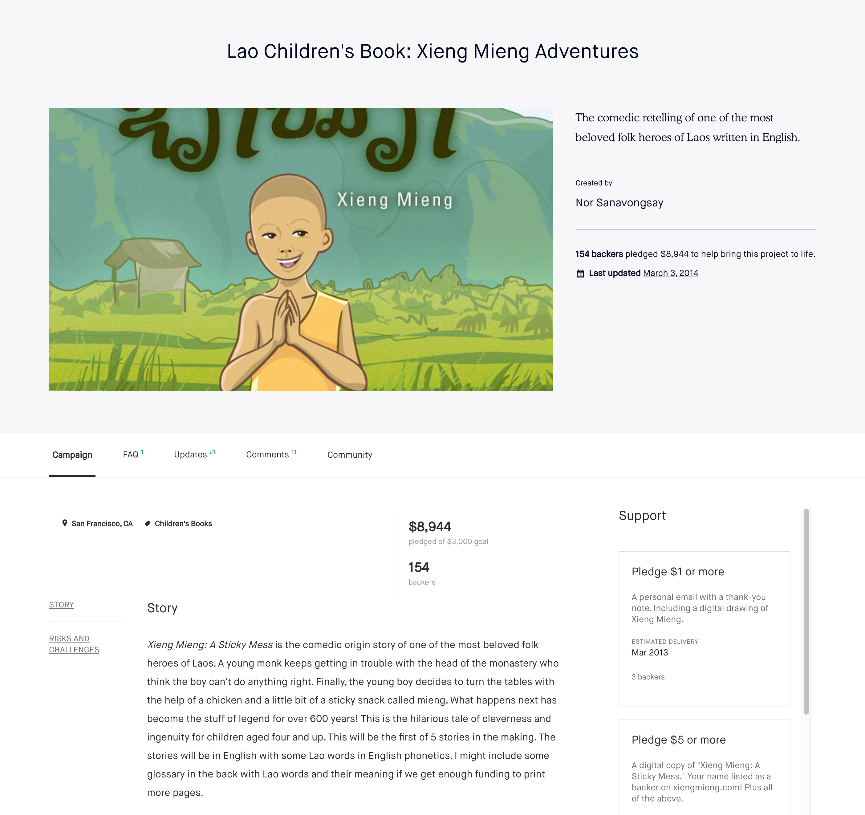 Kickstarter Home